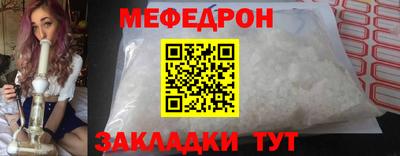 дмт Ливны