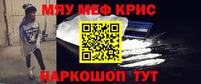 мефедрон мука Ликино-Дулёво