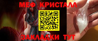 мефедрон мука Ликино-Дулёво