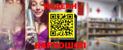 мескалин Лесосибирск