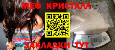 мескалин Лесосибирск