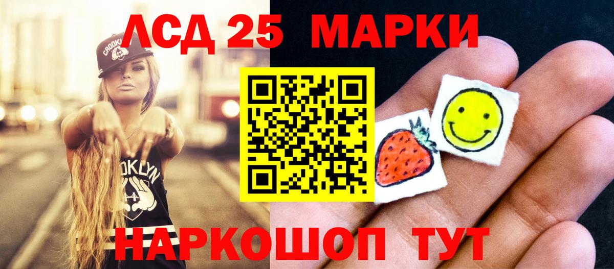 ЛСД экстази ecstasy Долгопрудный