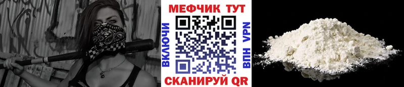 Меф мука Долгопрудный