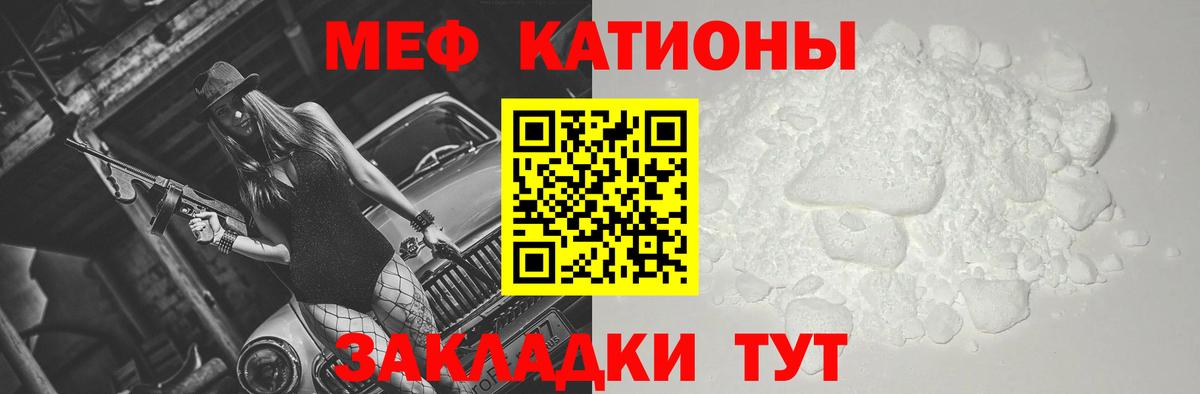 Долгопрудный  Меф  сколько стоит  Меф VHQ  Мефедрон  Вход с VPN 