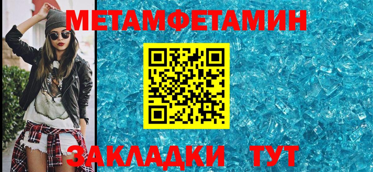 МЕТАМФЕТАМИН Декстрометамфетамин 99.9%  МЕТАМФЕТАМИН Декстрометамфетамин 99.9%  Долгопрудный  Вход с VPN 