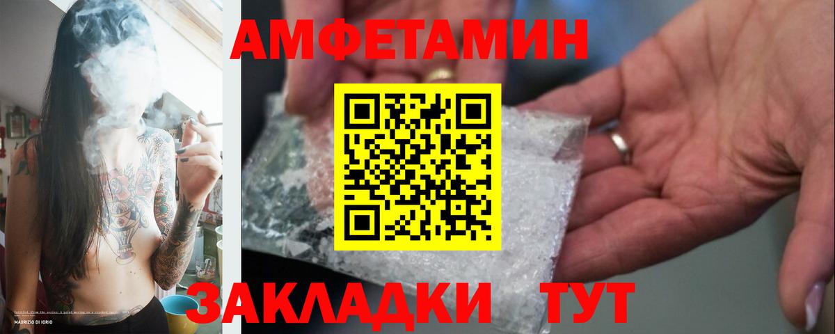 Первитин Декстрометамфетамин 99.9% Долгопрудный