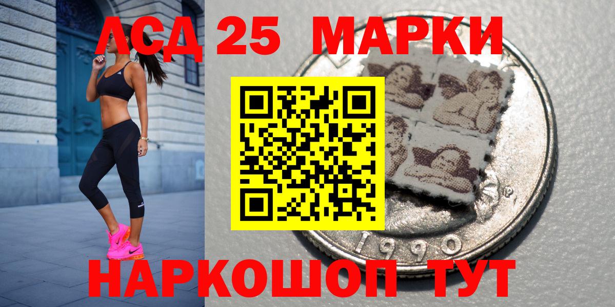 Долгопрудный  Наркотические марки 1500мкг  Вход с VPN  Наркотические марки  Наркотические марки 1500мкг 