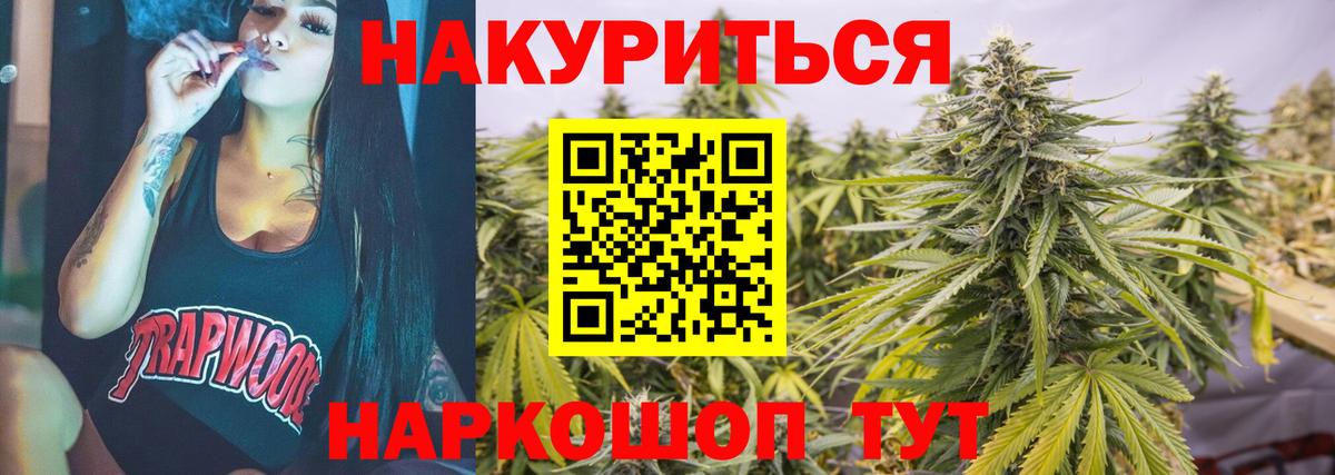 Конопля MAZAR  Бошки Шишки White Widow  Марихуана Amnesia  Бошки Шишки White Widow  Долгопрудный  Вход с VPN 