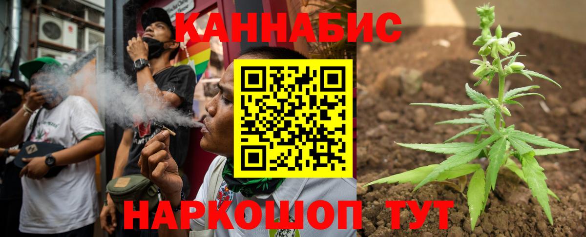 Бошки марихуана индика Долгопрудный